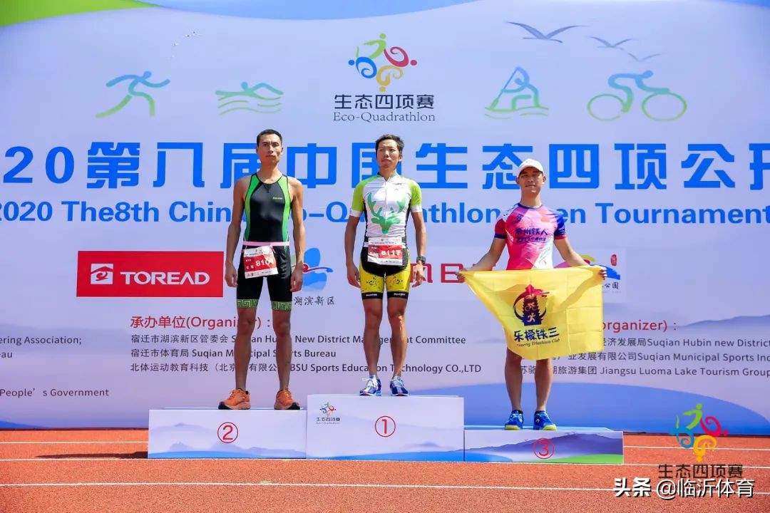 临沂市健身活动,2024临沂全民健身运动