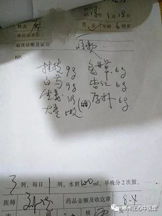 中医治咳喘良方,中医治咳嗽慢性支气管炎