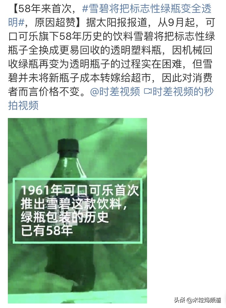 全国人看上海,大家都在关注垃圾分类