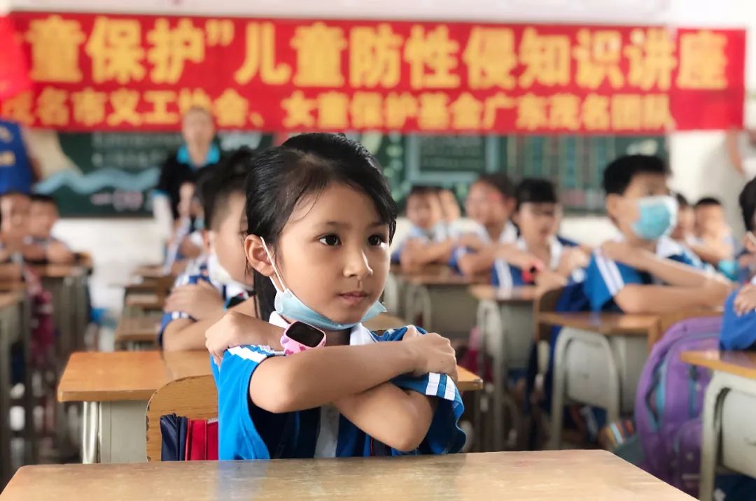 女童保护课程表,女童保护授课在哪里查