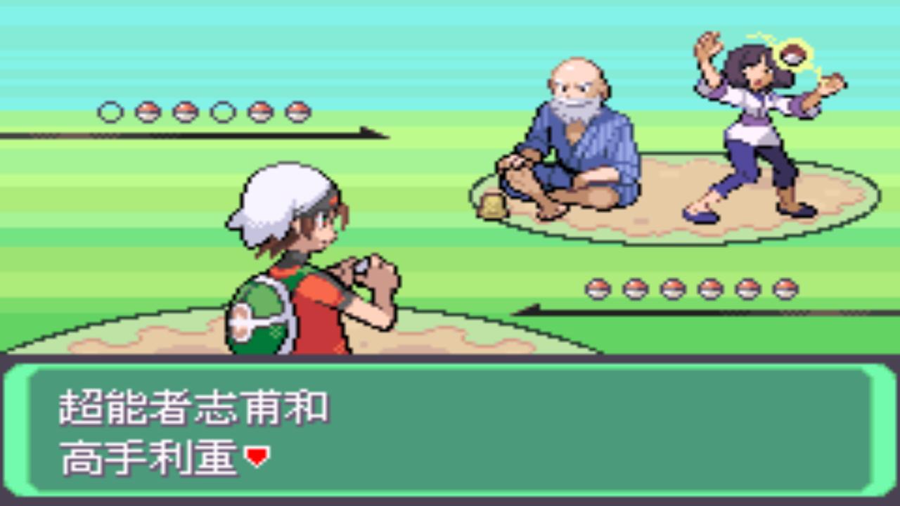 口袋妖怪究极绿宝石4最全攻略,口袋妖怪之究极绿宝石四解说