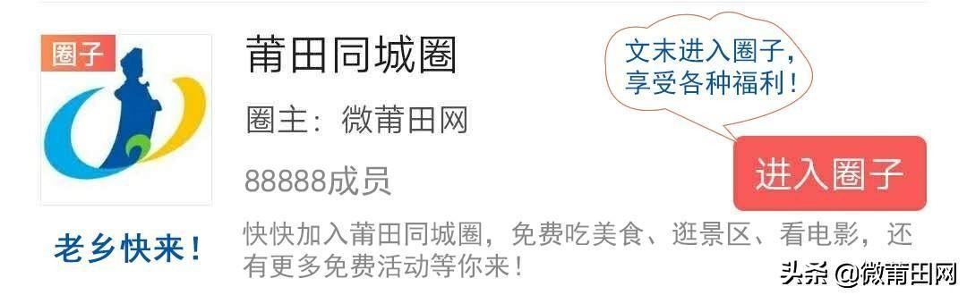 莆田龙桥停电通知最新消息,莆田会计划停电吗