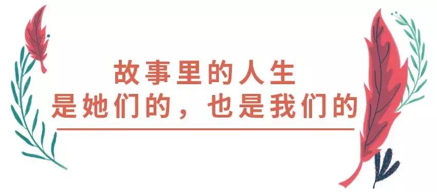 独立是女人最大的精彩,励志独立女性经典书籍