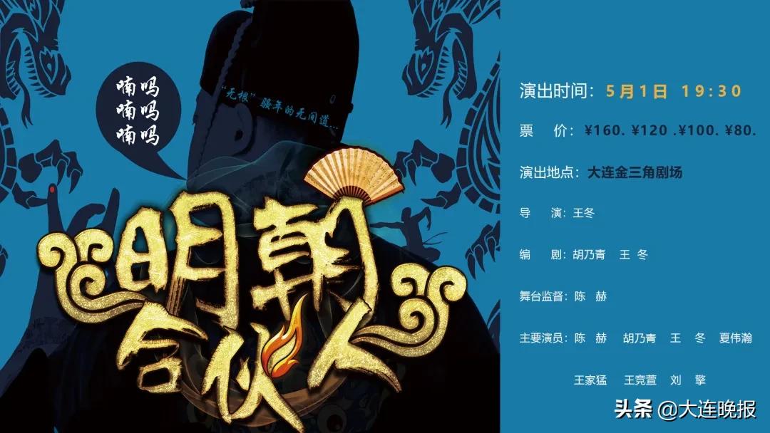 大连甘井子去网红打卡地,大连旅游五一甘井子攻略