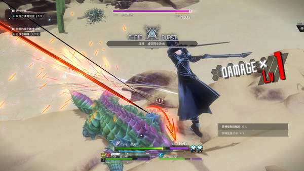 刀剑神域彼岸游境ps4优化如何,刀剑神域彼岸游境点评