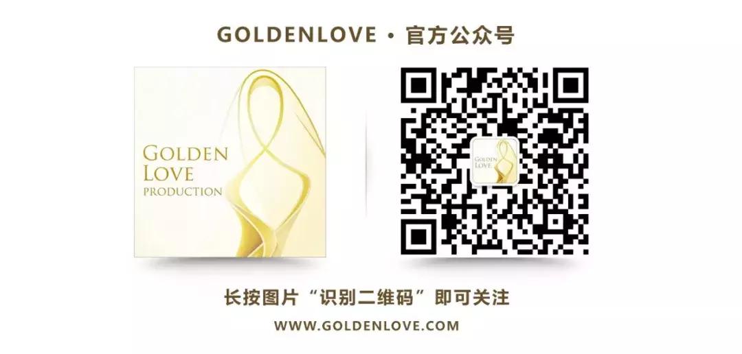 Essie：GoldenLove七年创业历程，解读婚礼影像品牌的三大痛点