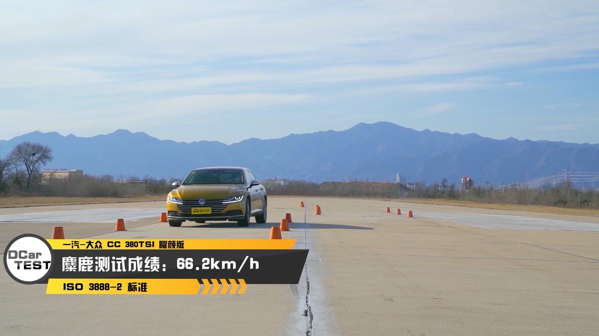 最美大众cc,大众cc真实点评