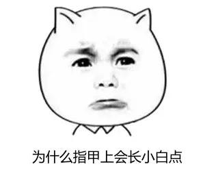 指甲上有白点是缺钙还是缺锌,指甲上有白点是身体有寄生虫吗