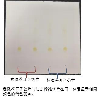 安溪县有没有好中医,安溪中医院检验报告