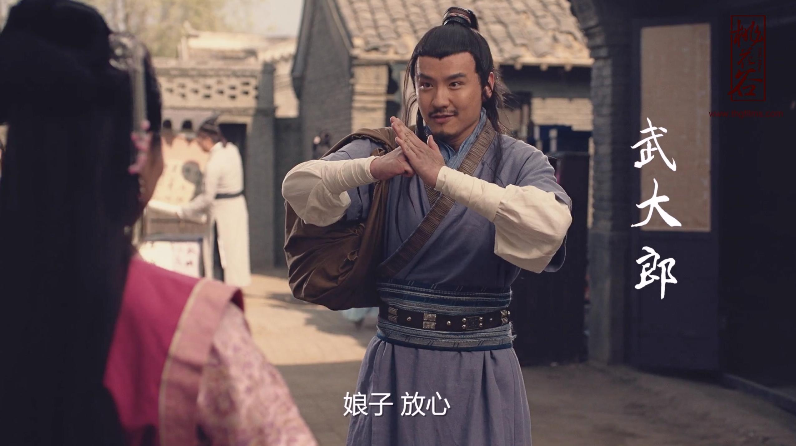 黄堂造谣，“三寸丁、谷树皮”卖炊饼的武大郎，其实是一个*男美**子