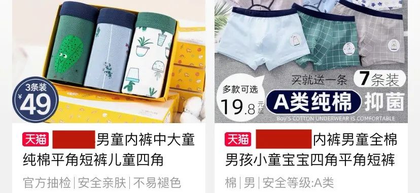 什么样的内衣模特好看,比较推荐的内衣模特