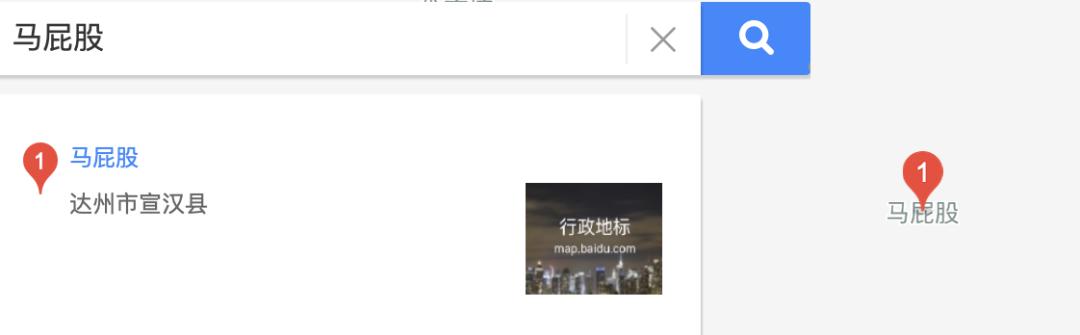 四川人容易说错的地名,四川人从没分清的地名