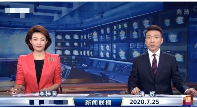 李梓萌口误抢康辉台词视频,央视新闻康辉说李梓萌