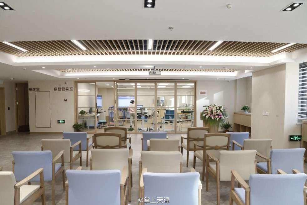 天津性价比最高的养老院,天津高端养老院排名一览表