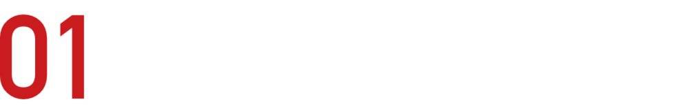 首店占比近两成，街边店正在侵占购物中心？