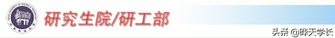 河南科技大学论文发表奖励,河南科技大学研究生奖励政策