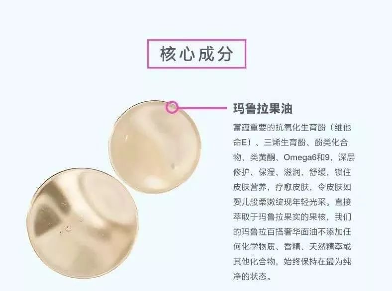 让你的肌肤水润的秘密武器,让你的肌肤得到充分的吸收