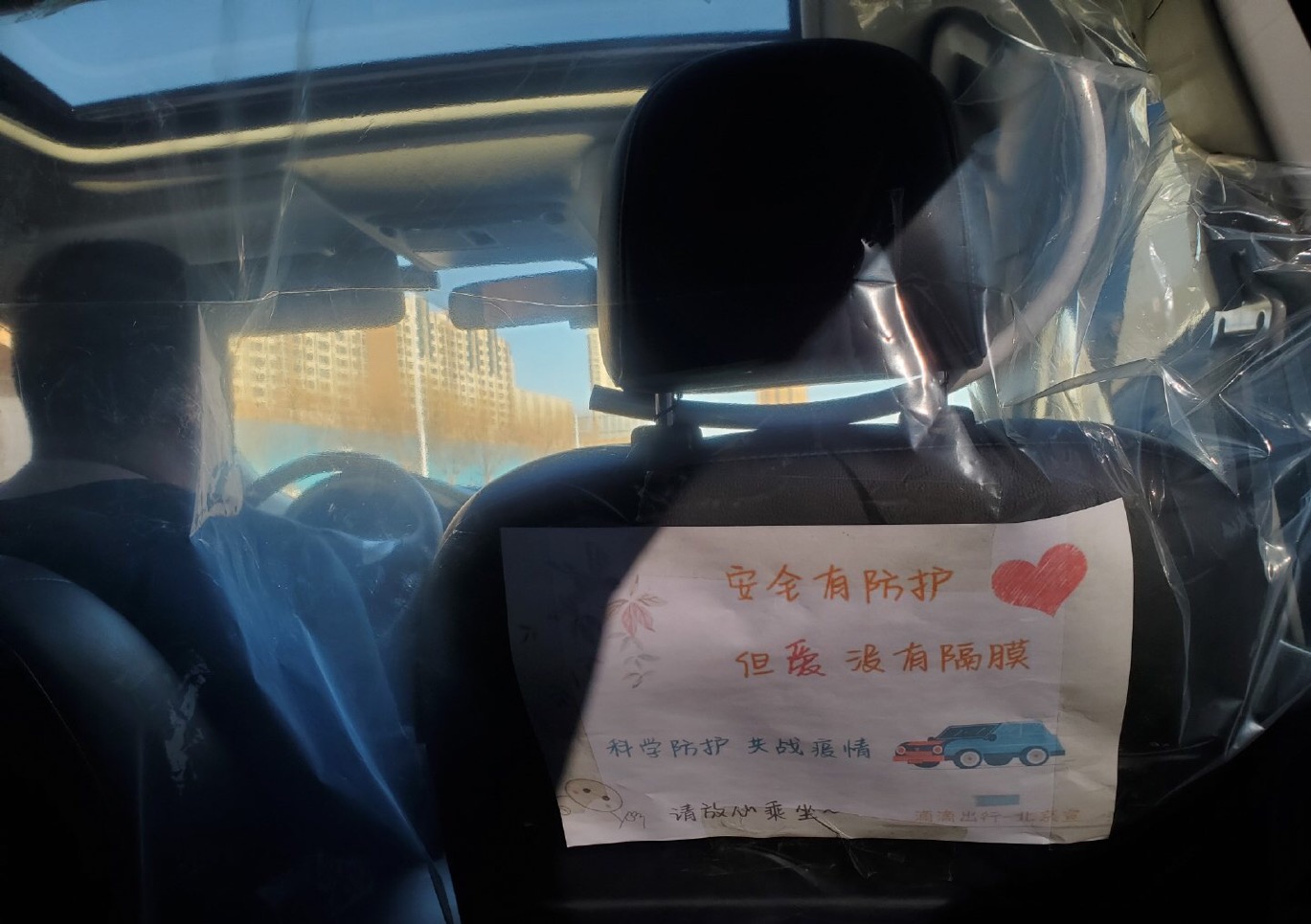 重庆滴滴车司机,重庆滴滴驾驶员