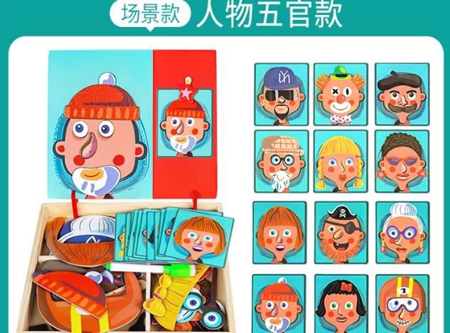 怎样正确选择儿童玩具,什么玩具越玩越聪明