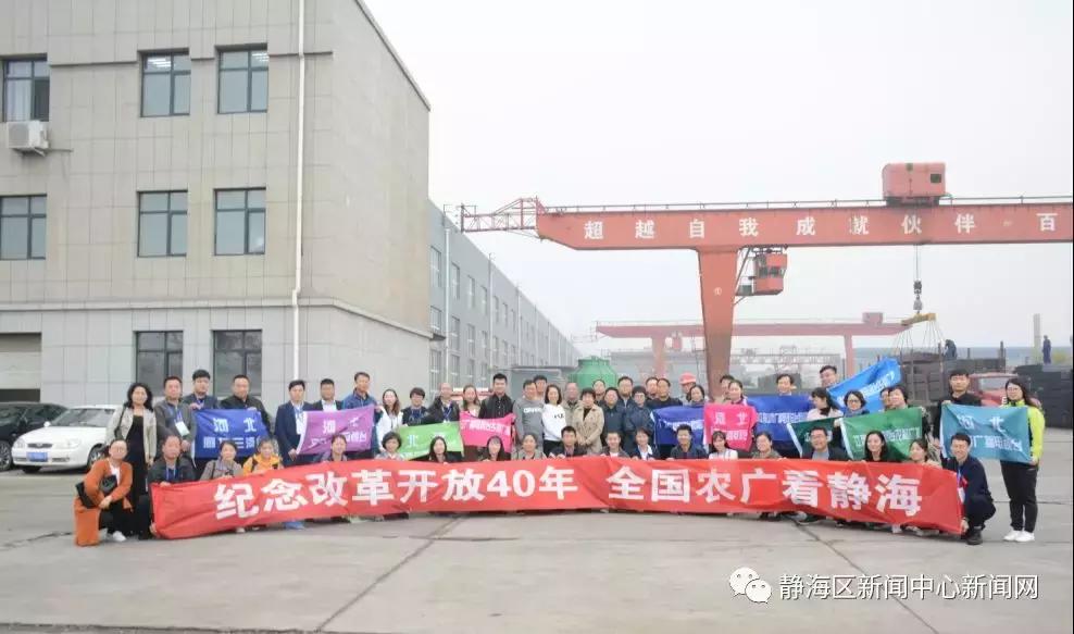 闈欐捣2018,闈欐捣2017