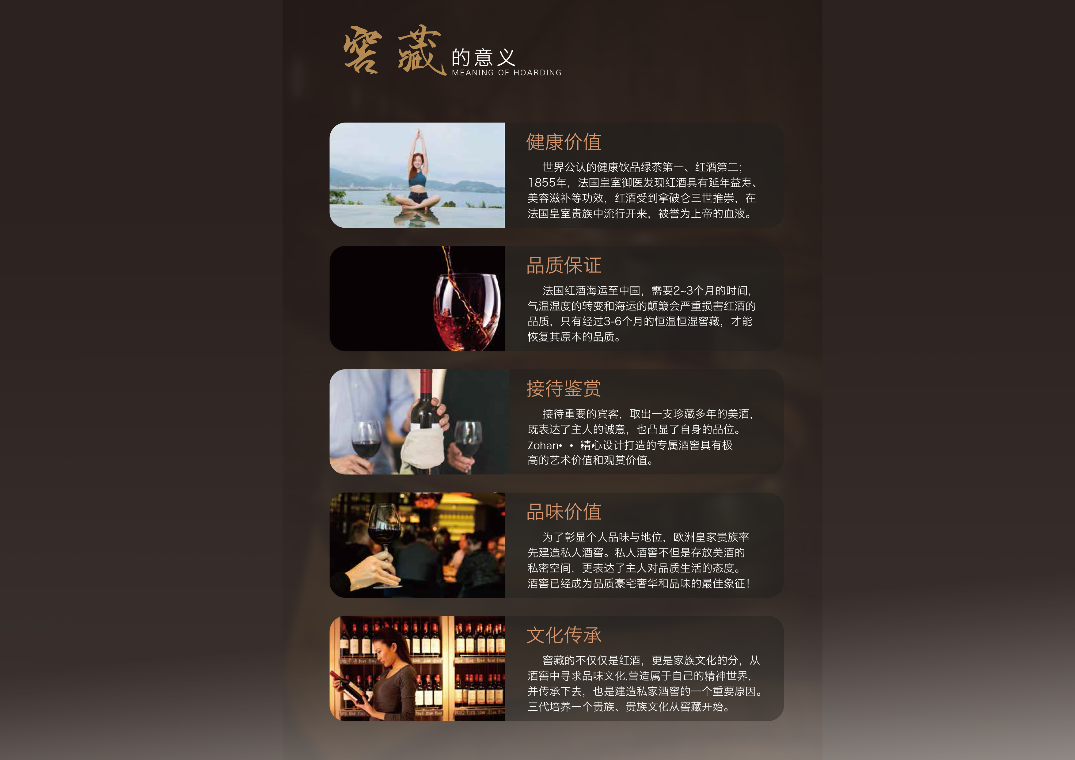 酒窖恒温恒湿系统怎么做,酒窖为什么要装恒温恒湿空调