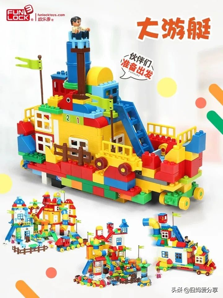 乐高又贵又难选？工程师爸爸用5年的陪玩经验告诉你省钱攻略
