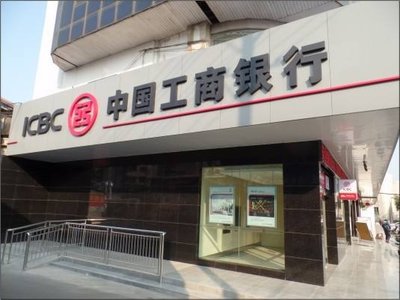 工行怎么刷星点值,工行刷星最快方法