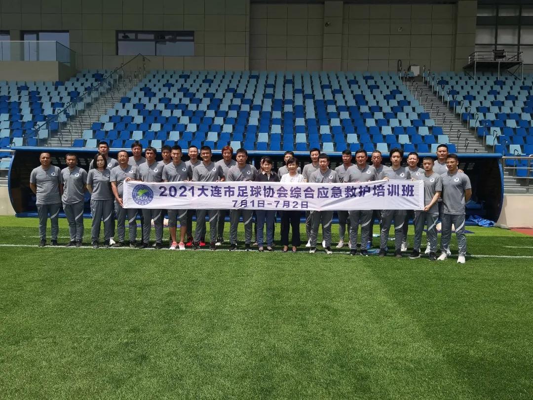 体育赛事疫情防控工作方案,对体育赛事安保的对策建议