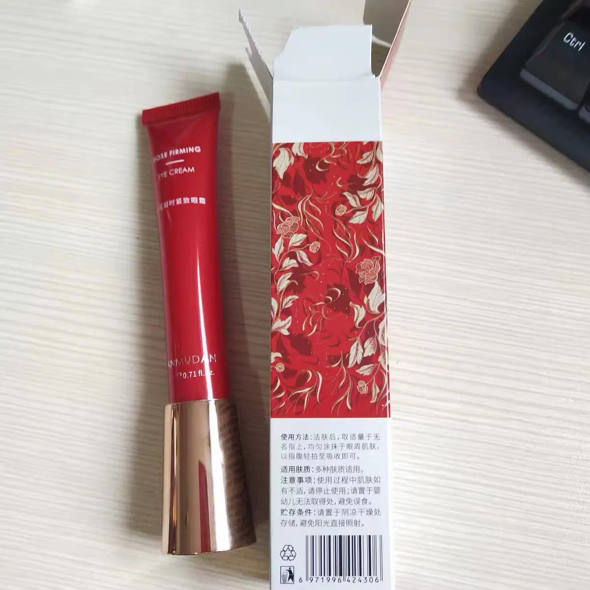 眼霜选购,不同年龄应该怎么选眼霜