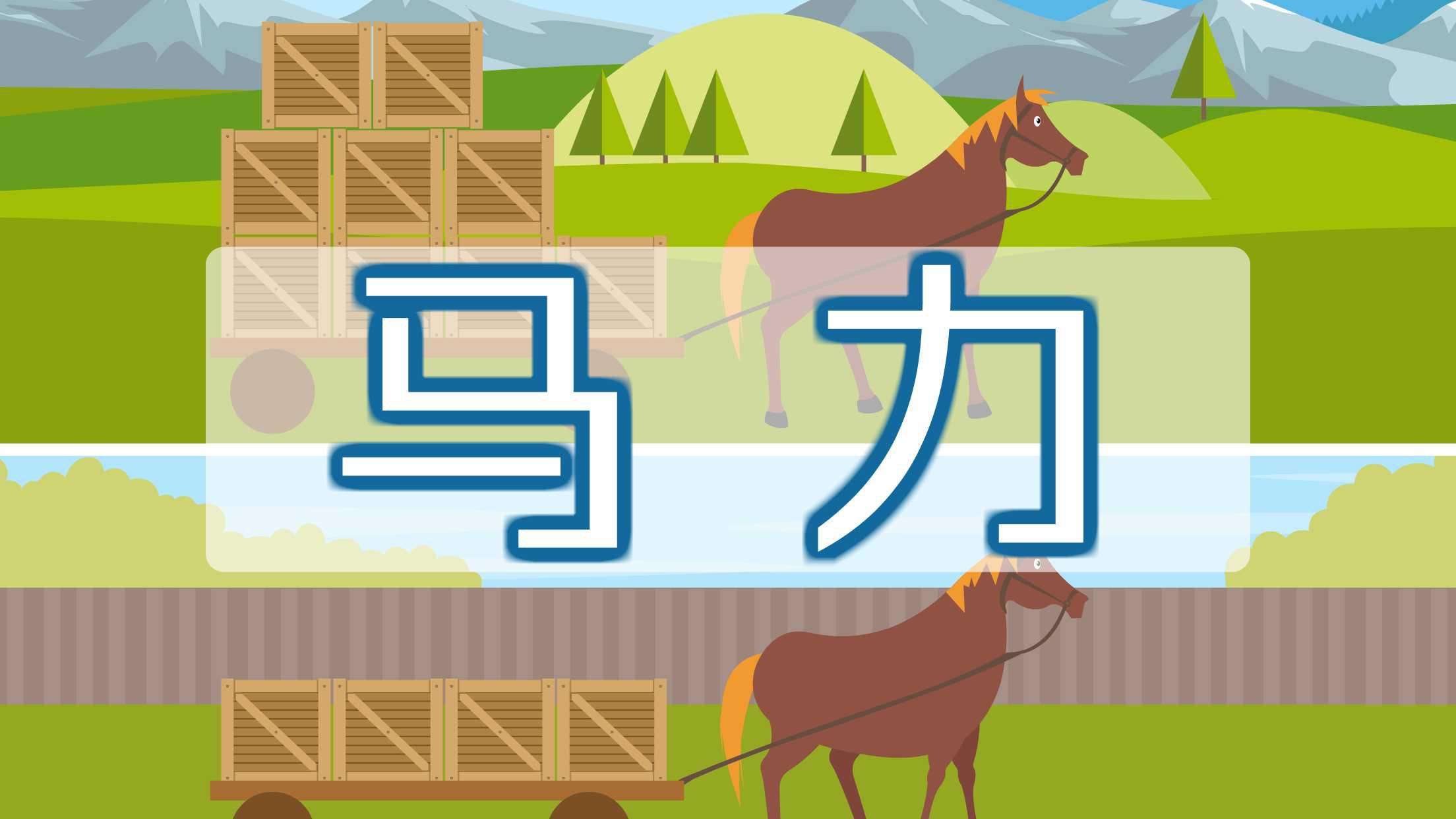 所有电器功率之和就是总功率吗,所有电器的功率