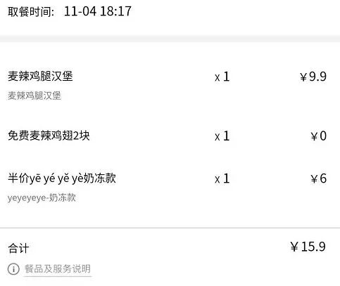 kfc肯德基29.9套餐三个汉堡,肯德基汉堡最新折扣