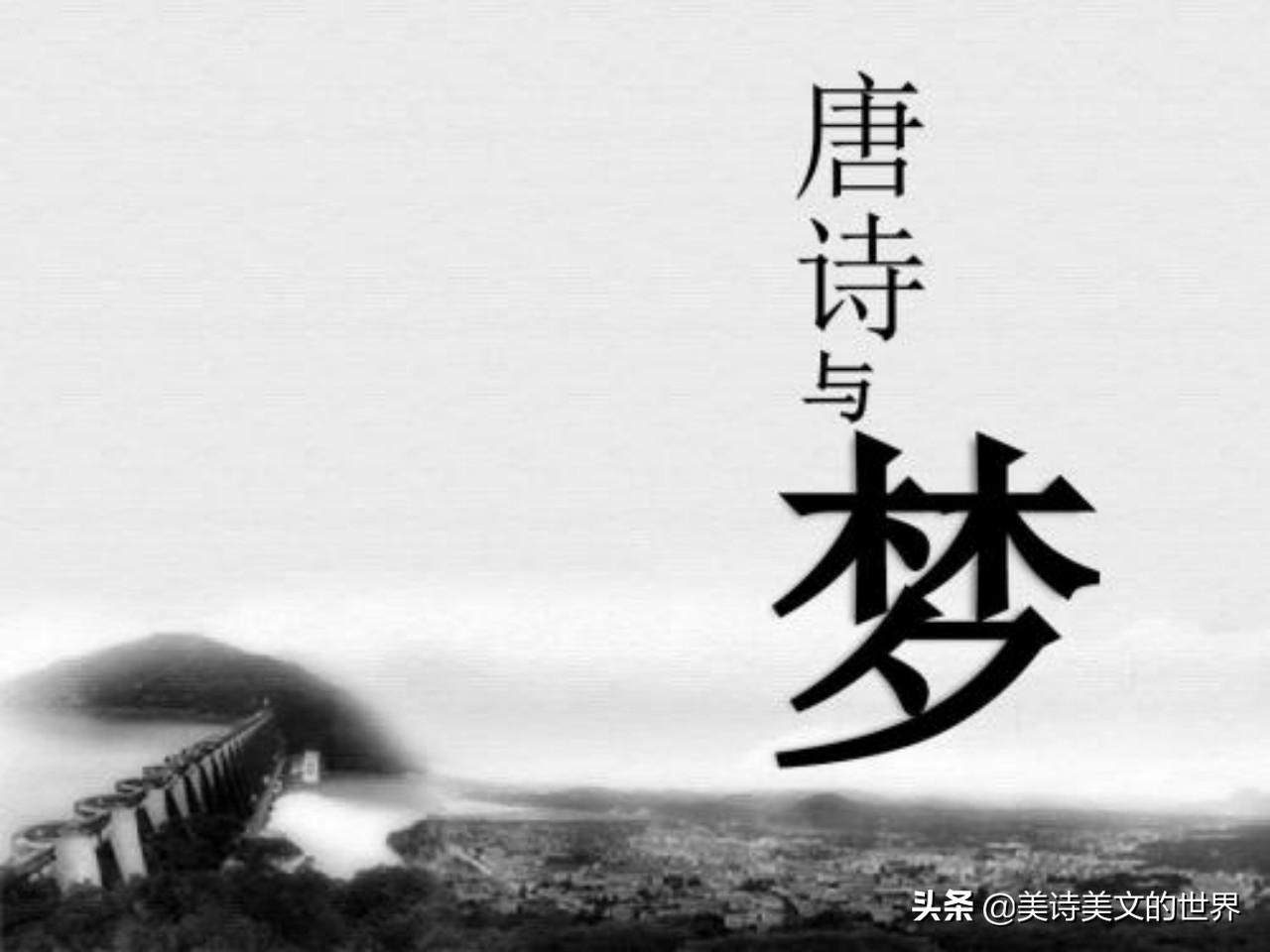 骆宾王咏鹅第一句只有三个字,骆宾王咏鹅经典语录