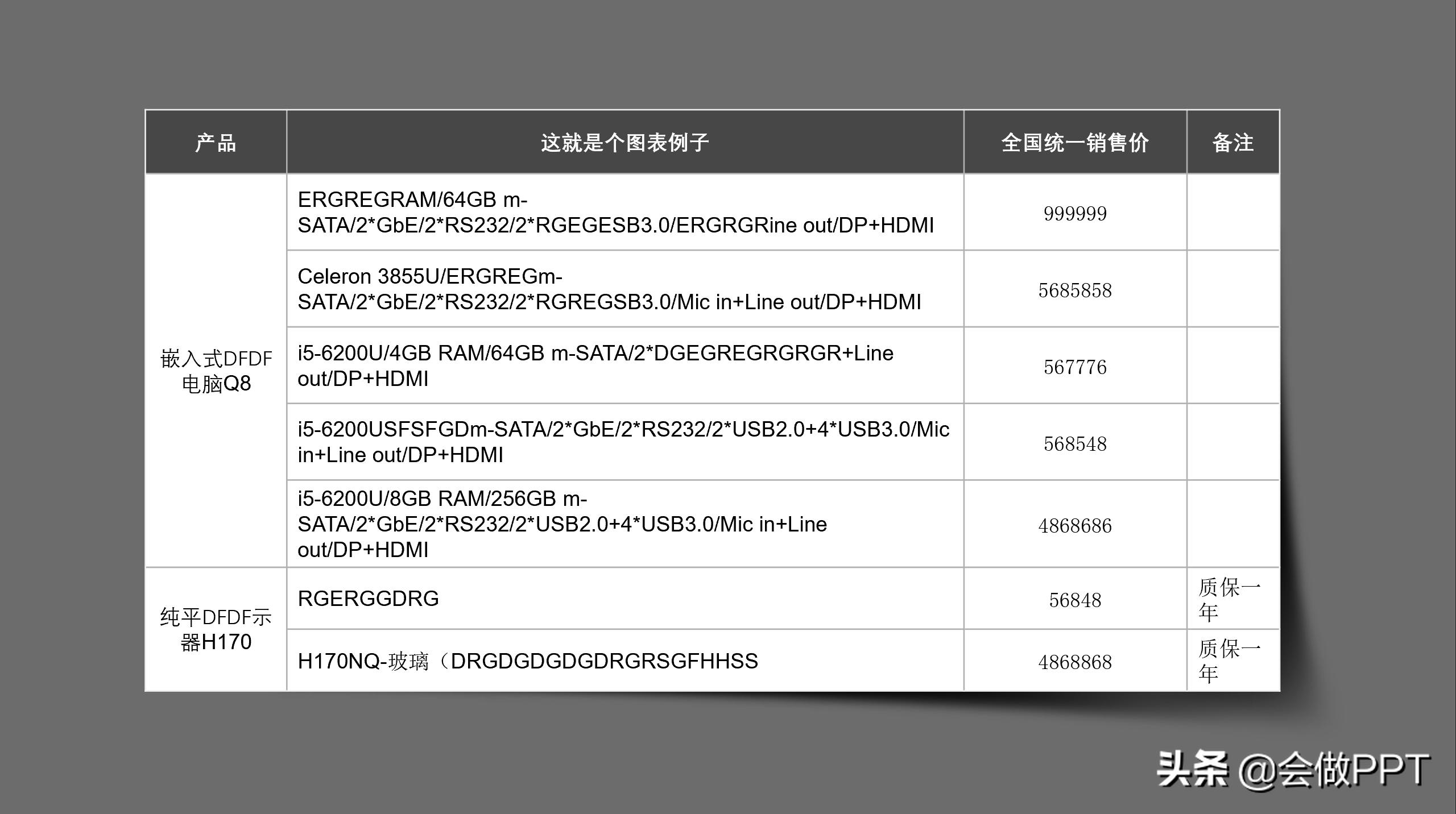 ppt叠压图片怎么做图片不会变,白底ppt波澜起伏背景图