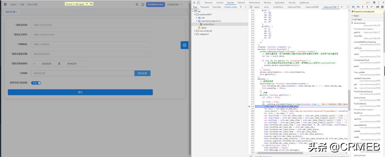 chrome开发者工具详解,chrome开发者模式调试