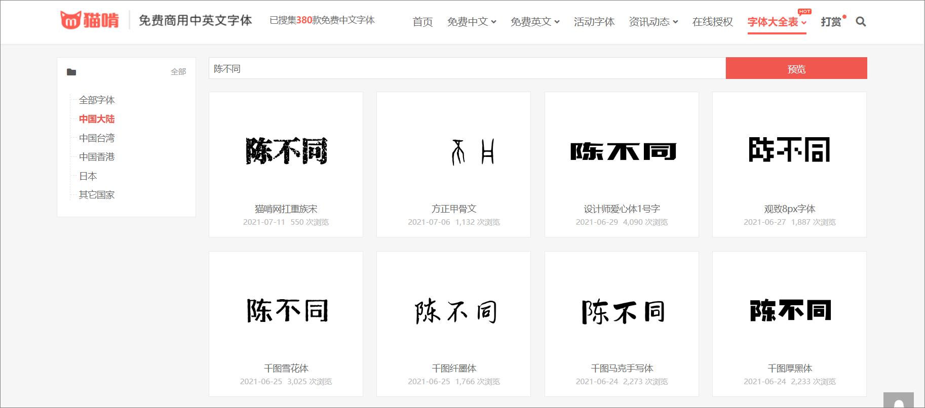 资源太多买了1t硬盘不够用,珍藏已久的硬盘全没了