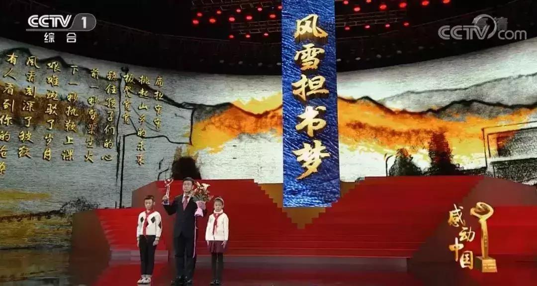 2018年感动中国人物及颁奖词,2018感动中国人物的颁奖词和事迹