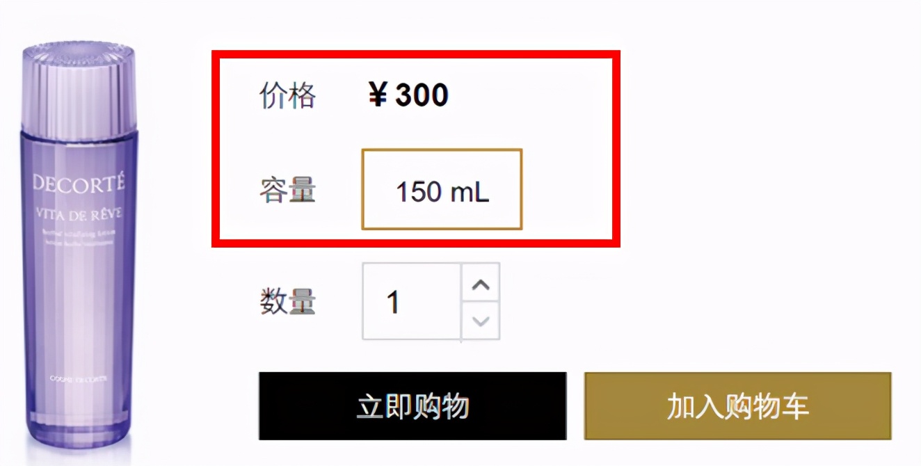 女生护肤一次要花多少元,女生一套护肤品500左右贵吗