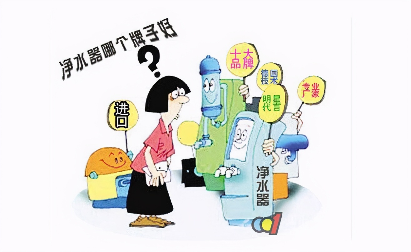 十大不合格净水器有假的吗,央视曝光三款不合格净水器