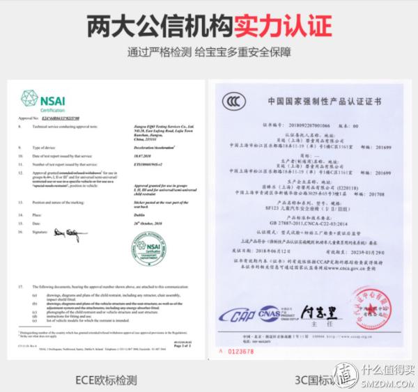 kiwy儿童安全座椅品牌,艾莉儿童安全座椅评测