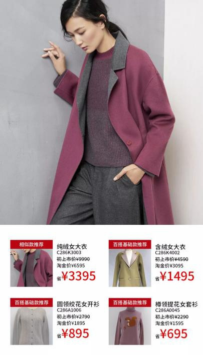 鄂尔多斯羊绒衫淘金节,鄂尔多斯羊绒衫攻略