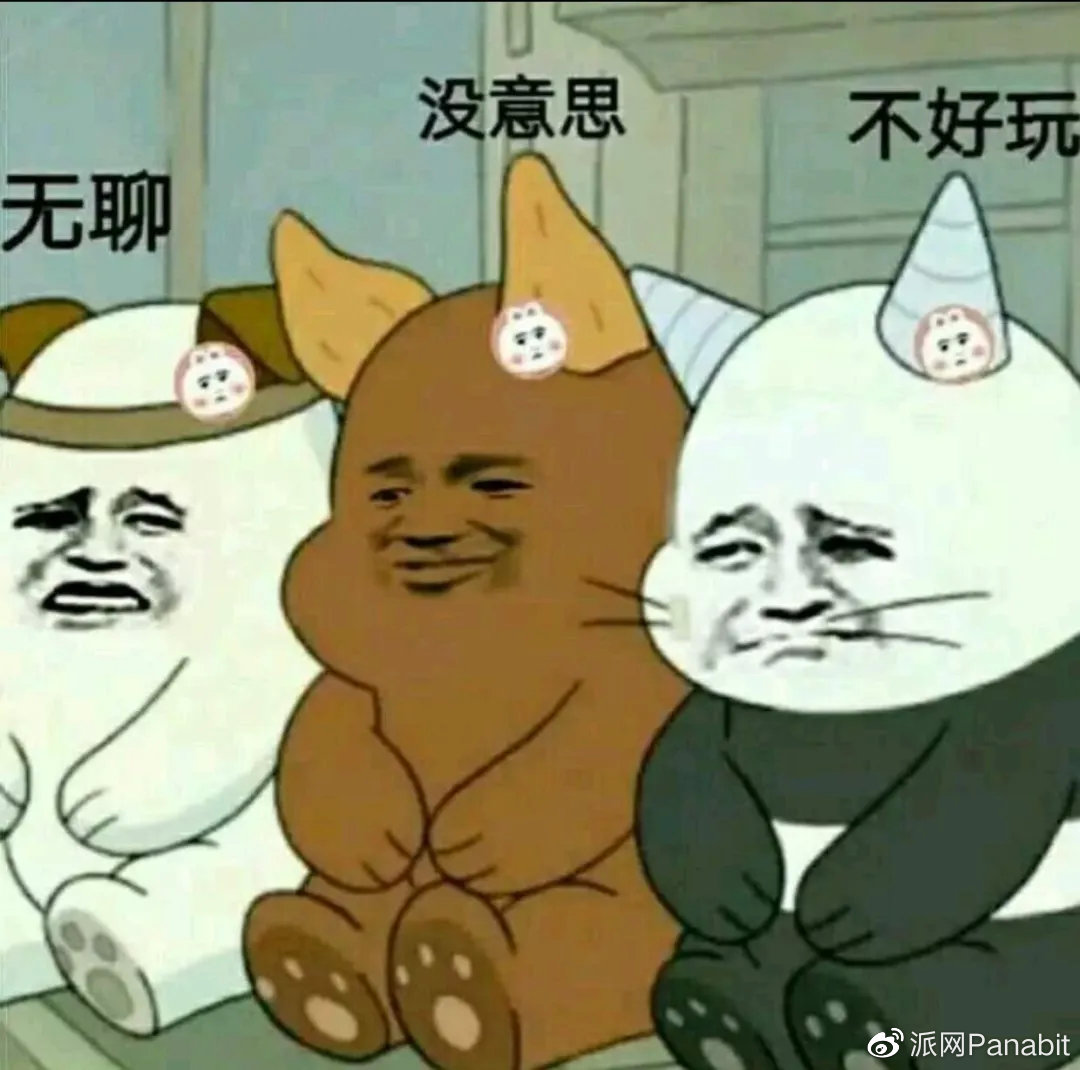 信息中心在鄙视链中的地位