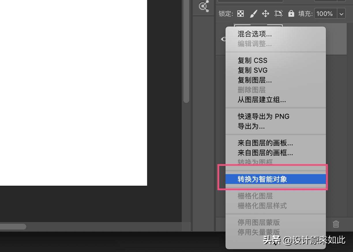 ps中智能对象和普通图像的区别,ps因为智能对象不能直接进行编辑