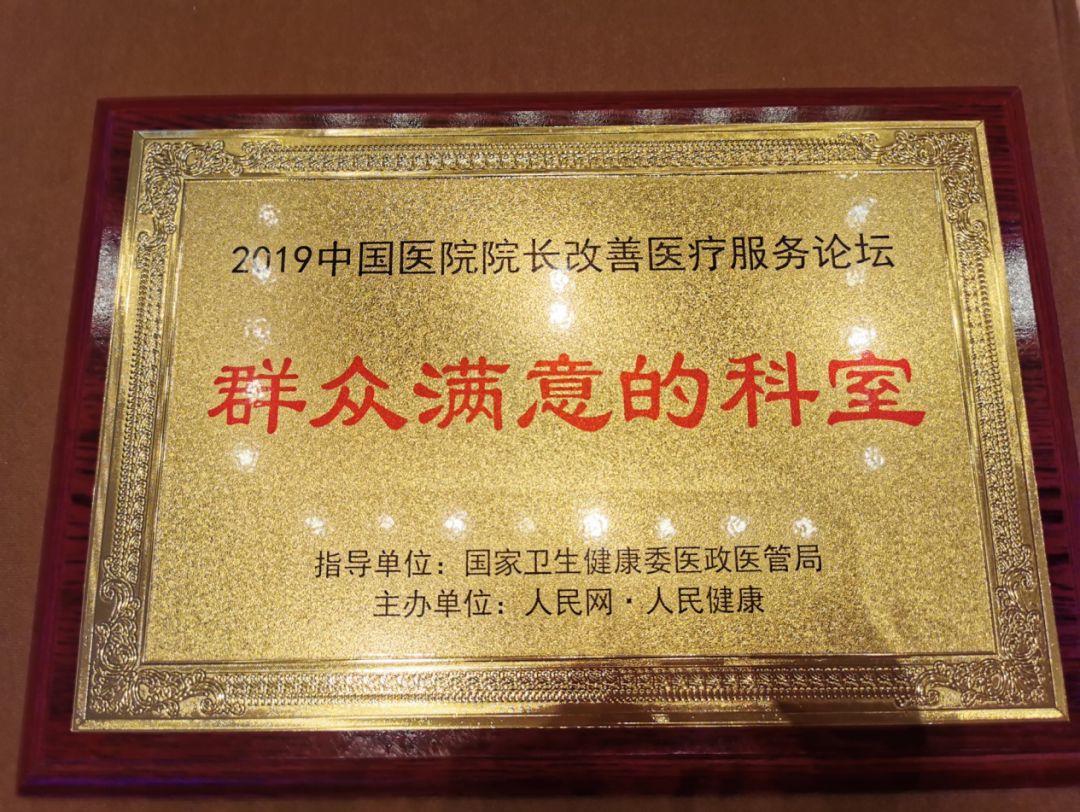 太原内分泌科排名,太原市中心医院内分泌二科