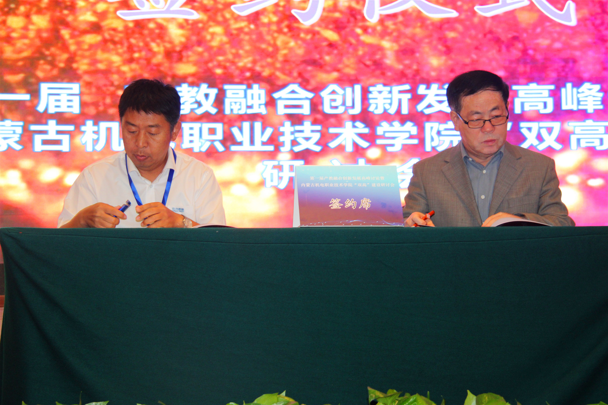 内蒙古机电职业技术学院2017,内蒙古机电职业技术学院校企合作