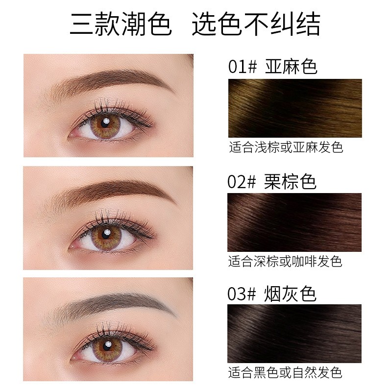 希芸眉笔哪个颜色好看,希芸眉笔测评