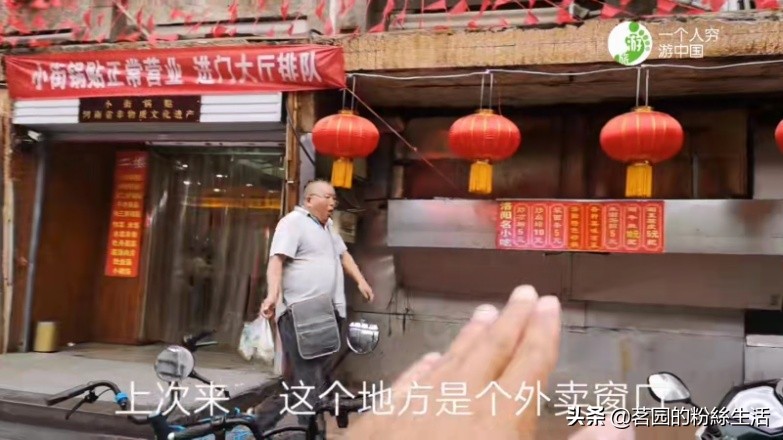 洛阳古都氛围感视频,洛阳古都风情介绍