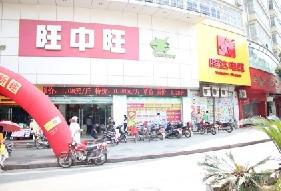 江西联盛本土超市排行榜,江西南昌绿滋肴特产超市怎么样