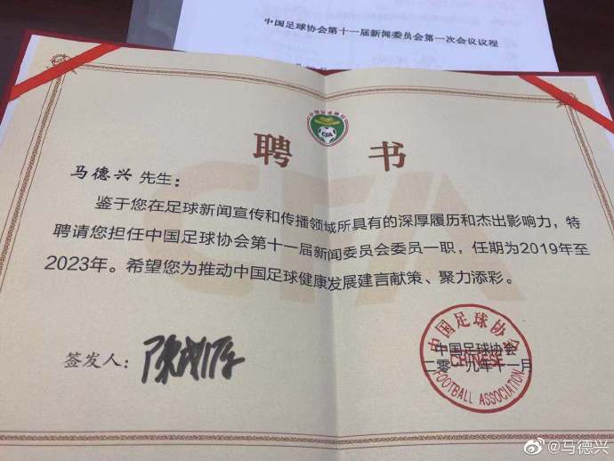 风格大变，还删了爆粗口怒骂足协的微博，这位足球名记闹哪样？