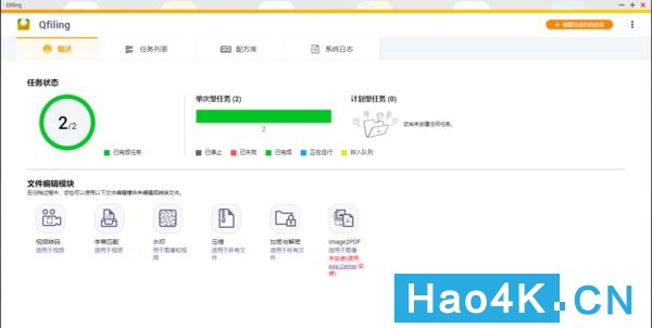 威联通nas磁盘整理,威联通qnas使用方法