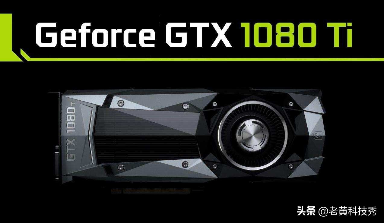 显卡坏了如何挑选二手显卡,谁是最适合过渡的二手显卡